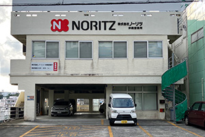 沖縄サービスショップ